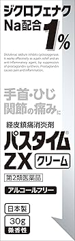 クリーム6　ミッチーサマ クリーム6 ミッチーサマ パスタイムZXクリーム 30g | 祐徳薬品工業