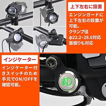 HELLA　フォグランプ　デイトナ製スリムトグルスイッチ付き Amazon | INEX LED フォグランプ デイライト イカリング 左右