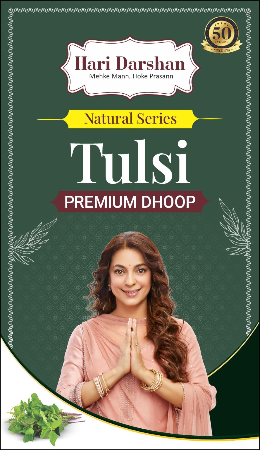Hari Darshan Premium Natural Wet Dhoop 400g | Herbal with Long Lasting Fragrance | Oudh Tulsi Rose Sandal | Spiritual Dhoop for Puja Essential Havan Meditation Yoga | Pack of 4 (100g Each) 3