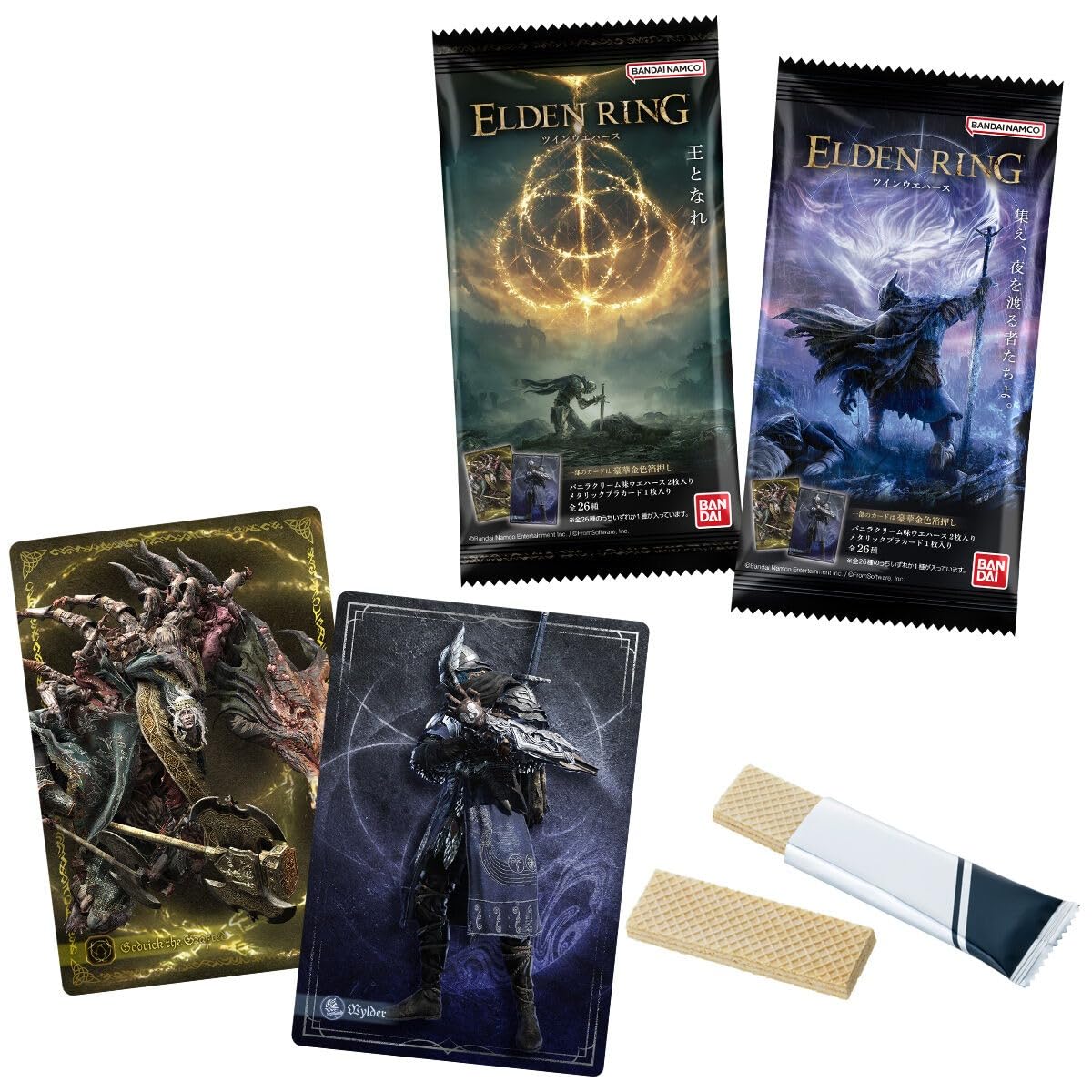 Amazon.co.jp: Bandai Elden Ring Twin Wafer Candy Toy (Sold in Box