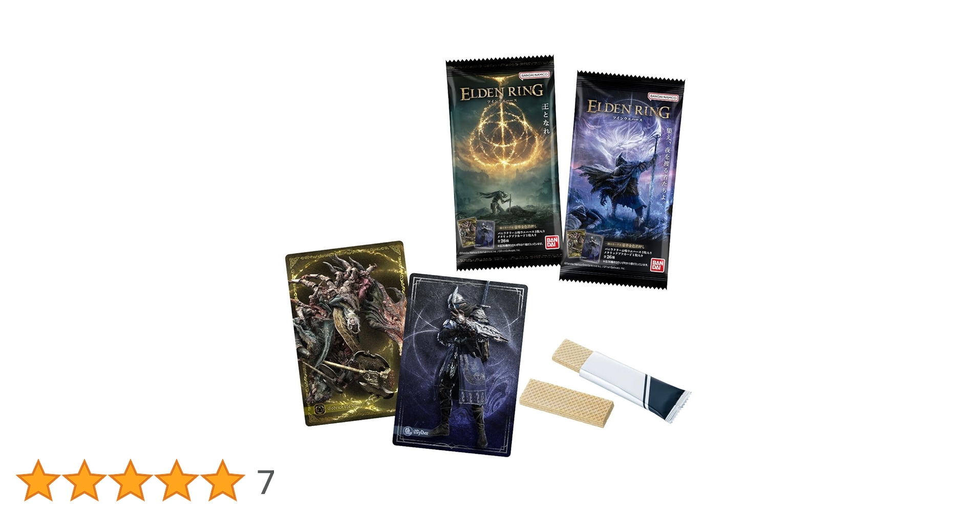 Amazon | バンダイ(BANDAI) エルデンリング ツインウエハース 食