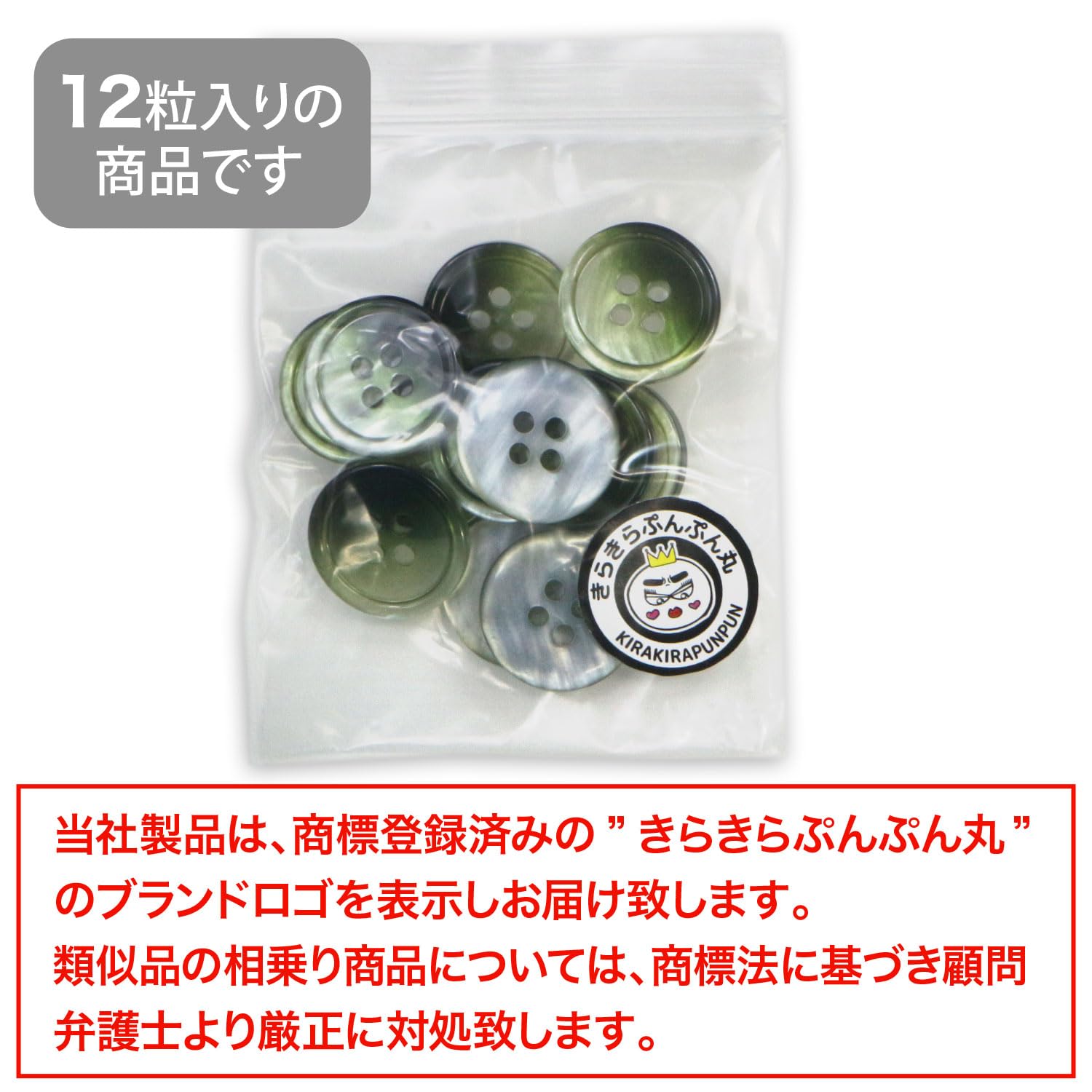 Amazon | グラデーション 四つ穴ボタン 【グリーン】 緑 ボタン スーツ