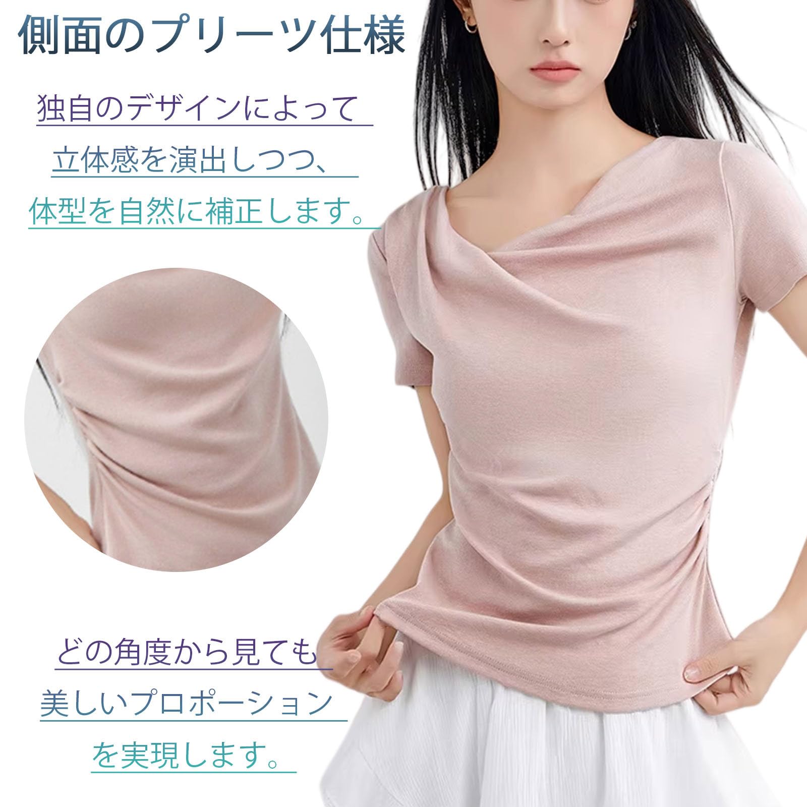 [SnowElve] Tシャツ レディース 半袖 トップス「柔らかい・通気・着痩せ・美シルエット・不規則ネック」カットソー エレガント カジュアル 通勤 デート お出かけ 春 夏 秋 - 3