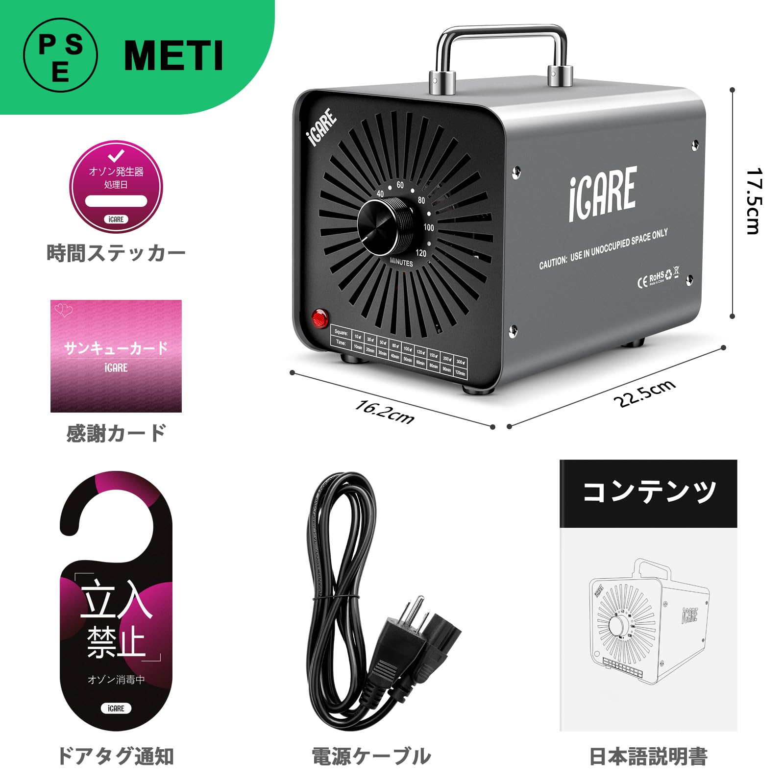 iCARE オゾン発生器 未使用 ICARE オゾン発生器 グレー Amazon | 【2025年】オゾン
