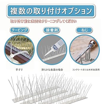 大特価⭐️鳩避け 鳥よけグッズ 100%ステンレス製 ロングスパイク 簡単設置 Amazon.co.jp: Nowoto 鳩よけ 鳥よけ 100%ステンレス製 耐久性