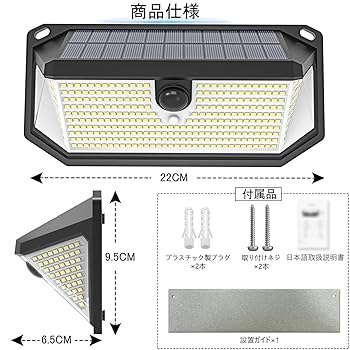 未開封★セメンザルライト　８月から値上げします Amazon.co.jp : Sugarman ソーラーライト 屋外 センサーライト