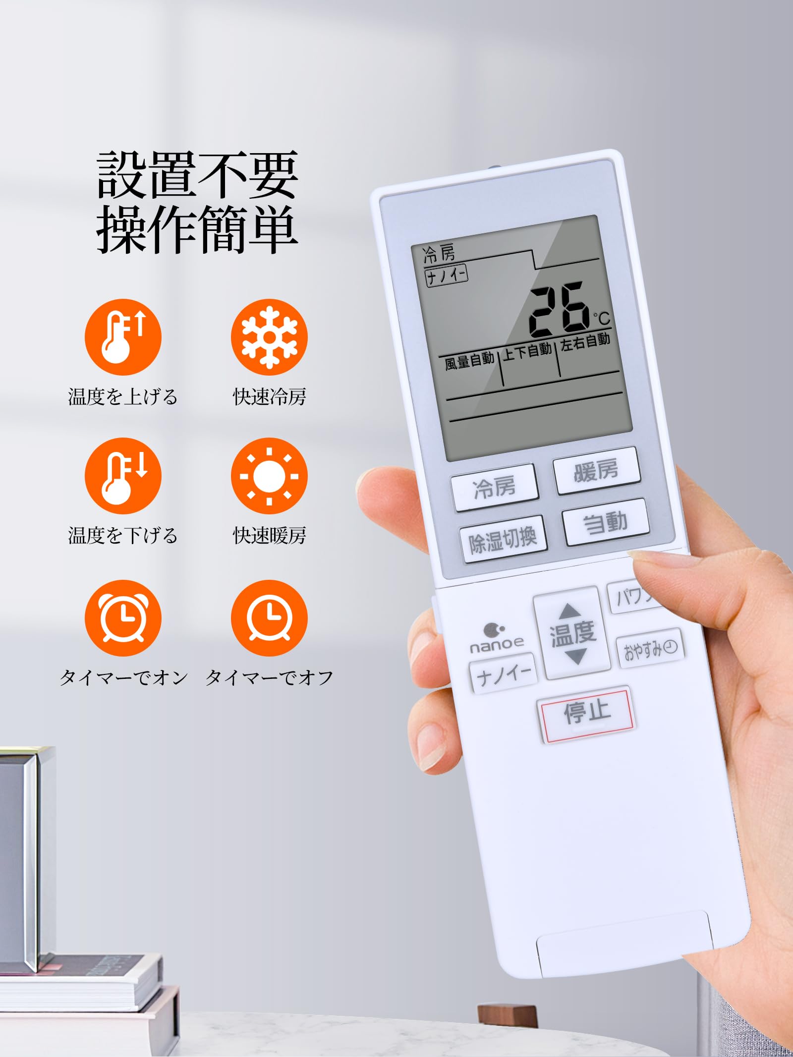 Amazon.co.jp: AHTHA A75C3783 エアコンリモコン for Panasonic