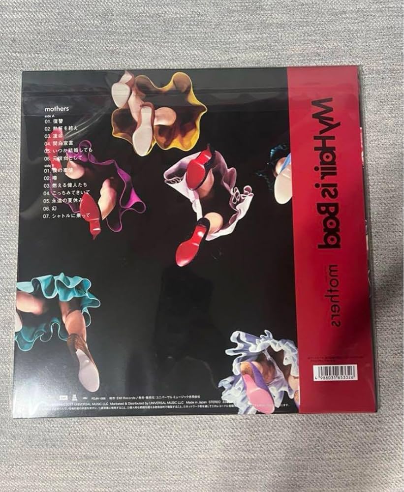 My Hair is Bad「mothers」 アナログレコード /限定カラー盤 Amazon.co.jp: My Hair is Bad mothers アナログ版 レコード : おもちゃ