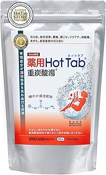 専用 【薬用ホットタブウェルネス90錠✖️2セット】 専用 【薬用ホットタブウェルネス90錠✖️2セット】 薬用 HOT