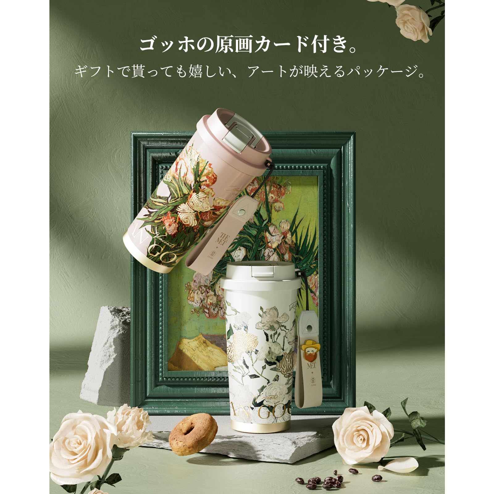 GERM 花柄チェーン付き水筒 Amazon.co.jp: GERM 花アート系 タンブラー ｜500ml 真空断熱丨