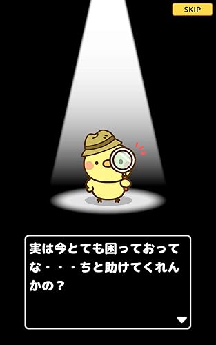 こちらはひよこ出品になります☺︎ 🐤 FUNNY CHUKPA 🤣 ひよこの冒険 #EP31 🤣 かわいいアニメ
