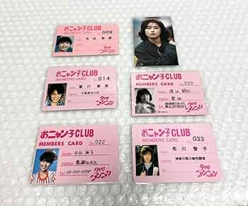 夕やけニャンニャン 台本 おニャン子クラブ サン入り 渡辺美奈代 激レア ゆーたん☆ on X: 