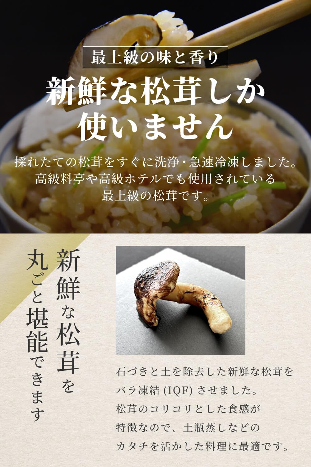 Amazon.co.jp: 松茸 生松茸 冷凍 開き 1000g 1kg 8-15cmサイズ ホール