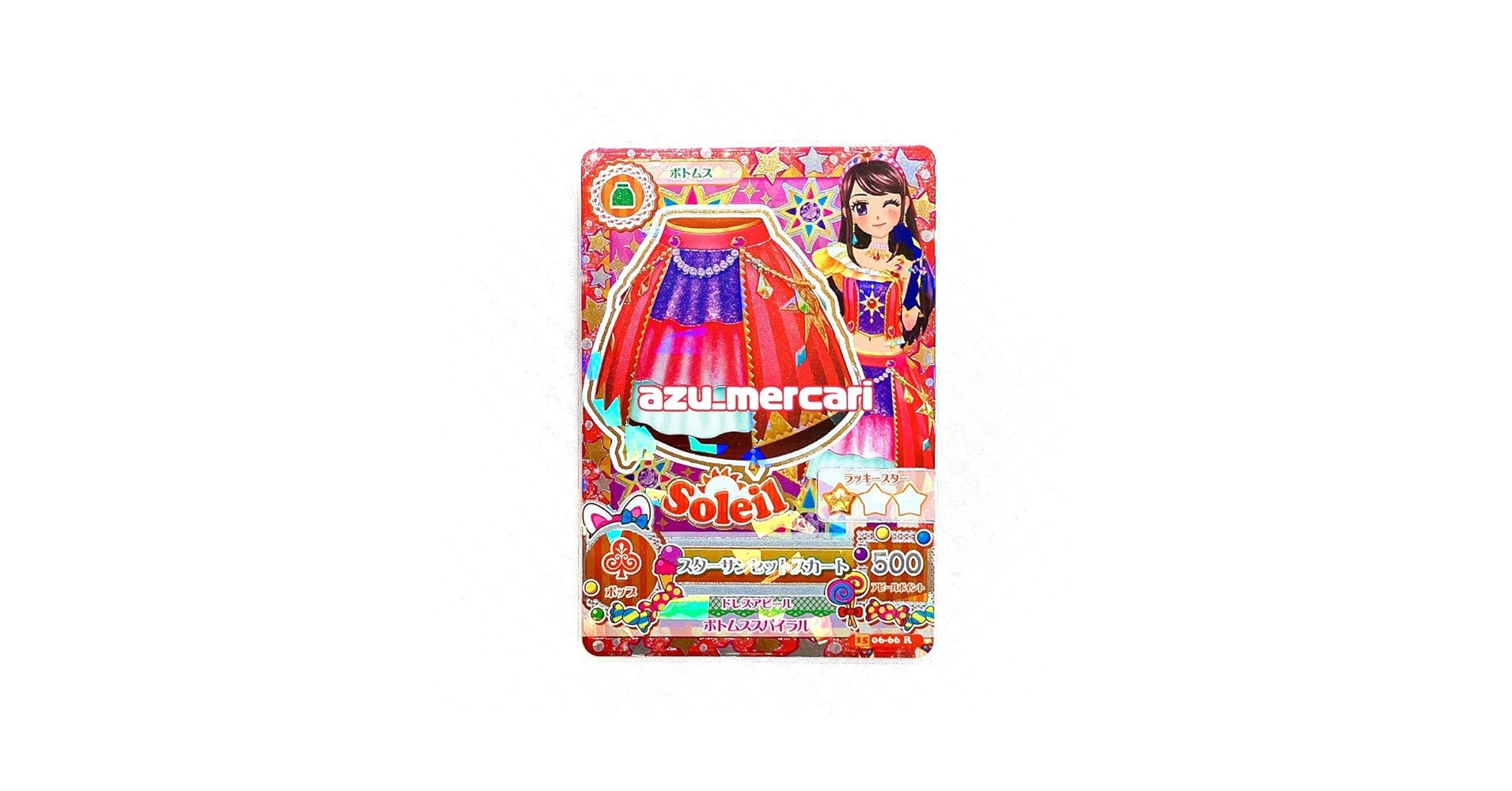 アイカツ！ スターサンシャイン スターサンライズ スターサンセット ソレイユ アイカツ ソレイユ スターサンシャイン スターサンライズ スター