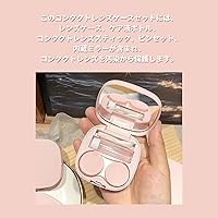 Amazon.co.jp: ZiSyouMa コンタクトケース 【アップグレード版】 鏡