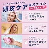TANGLE TEEZER タングルティーザー ザ・スカルプケア インディゴブルーの商品画像