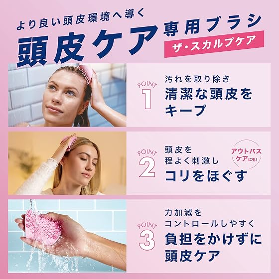 TANGLE TEEZER タングルティーザー ザ・スカルプケア インディゴブルーの商品画像