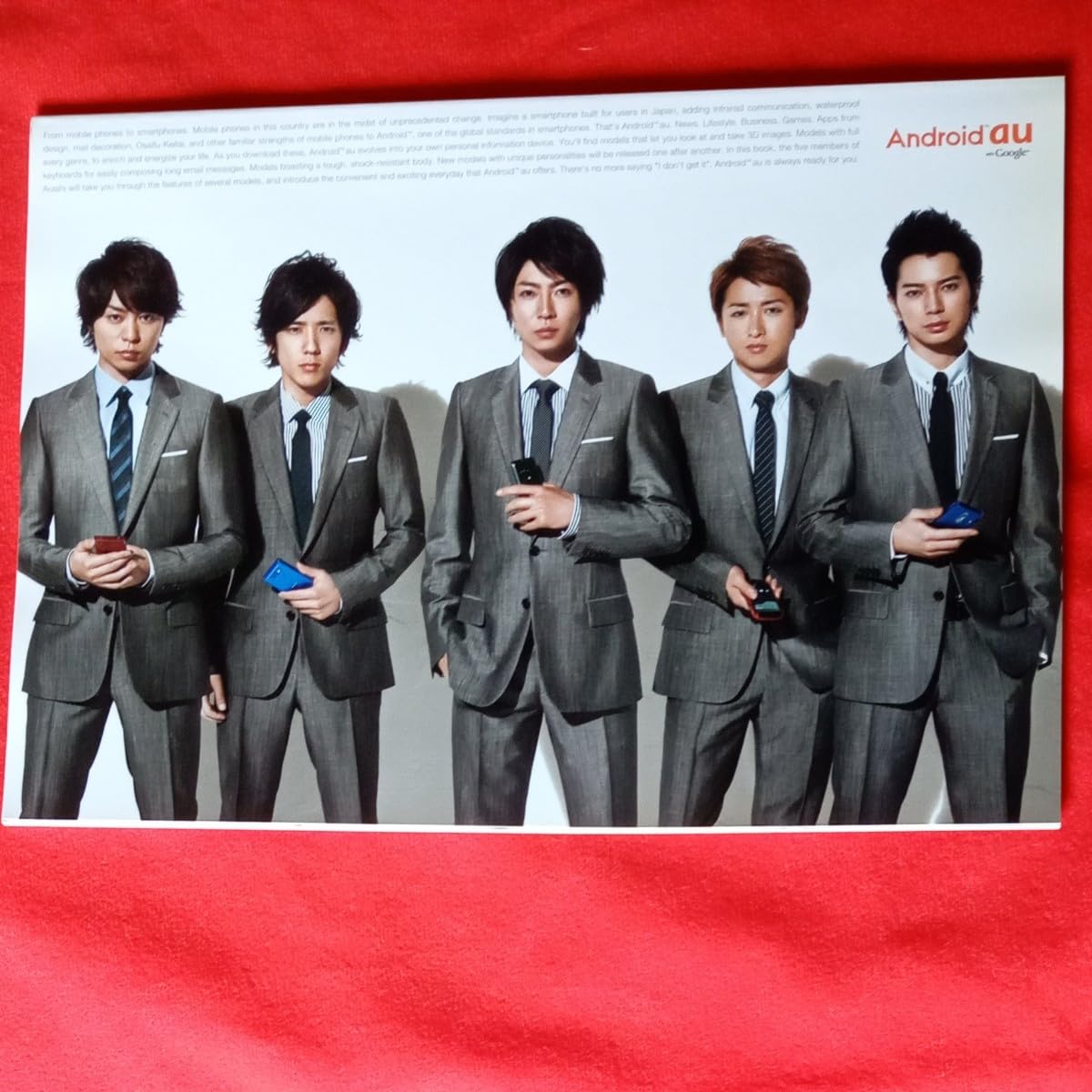 Amazon.co.jp: 嵐 ARASHI 松本潤 相葉雅紀 櫻井翔 二宮和也 大野