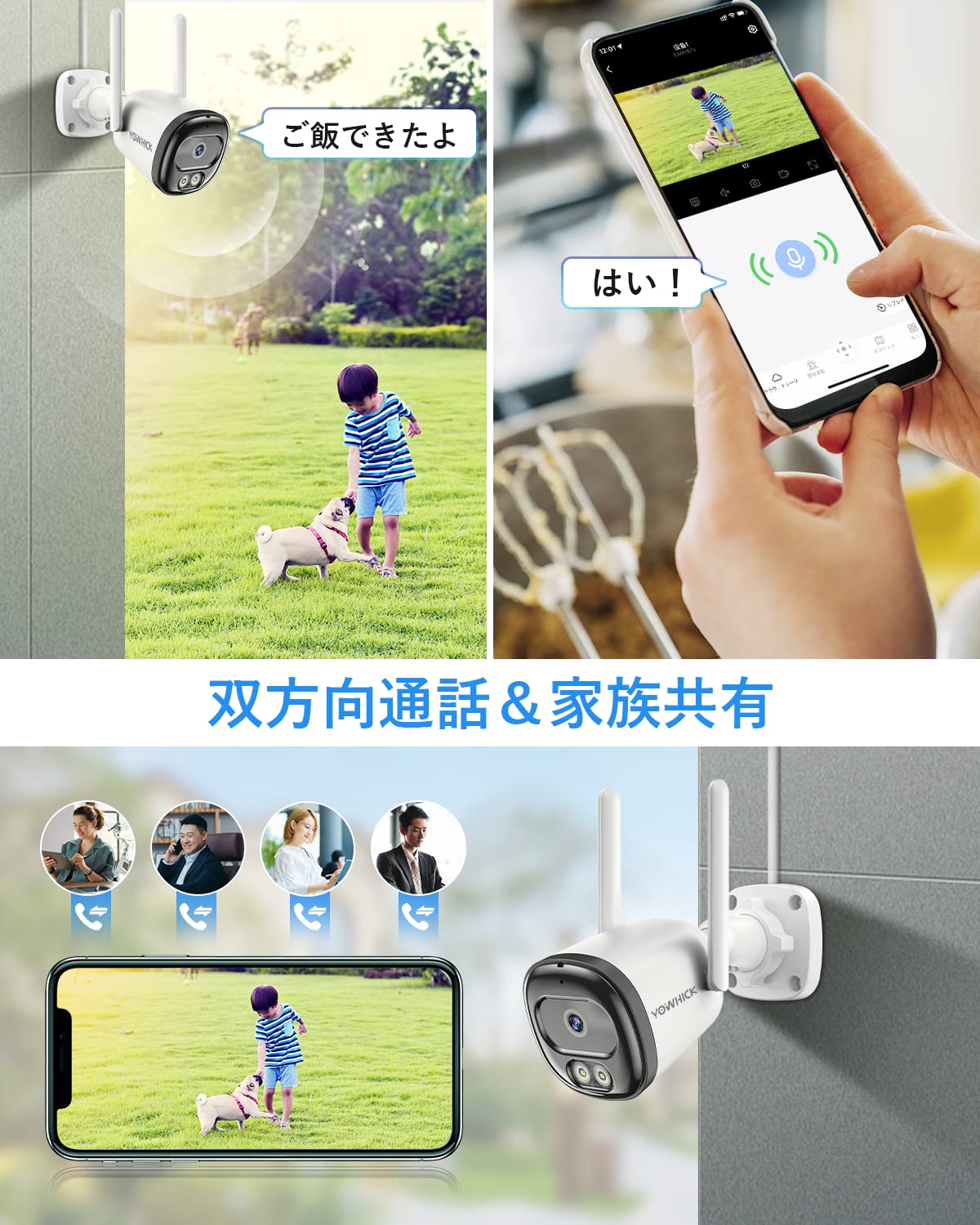 防犯カメラ ❤️ 防犯カメラ ZY-C1 – ieGeek-JP