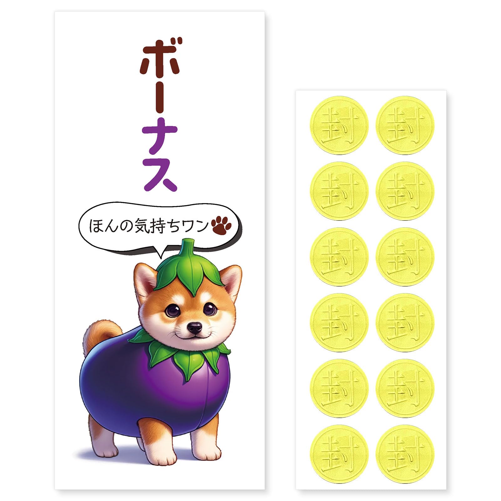 Amazon | [おもしろポチ袋 製作所] ポチ袋 お年玉袋 12枚入 お札サイズ