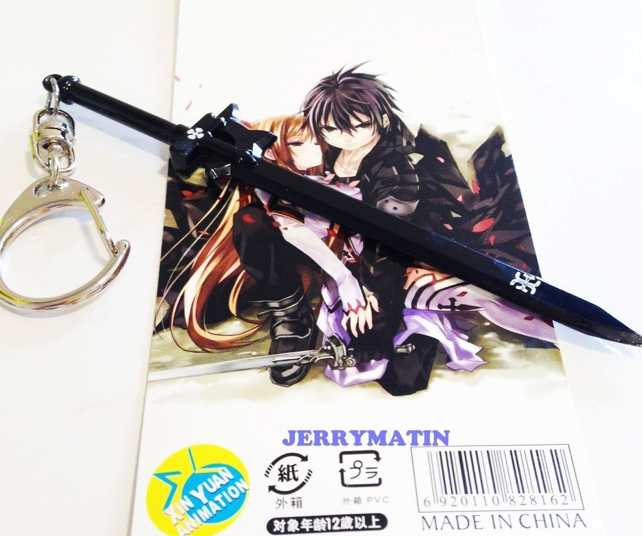 Anime Toy Cosplay Black Sao Sword Art Online Kirito Metal Keychain Key Ring Pendant
