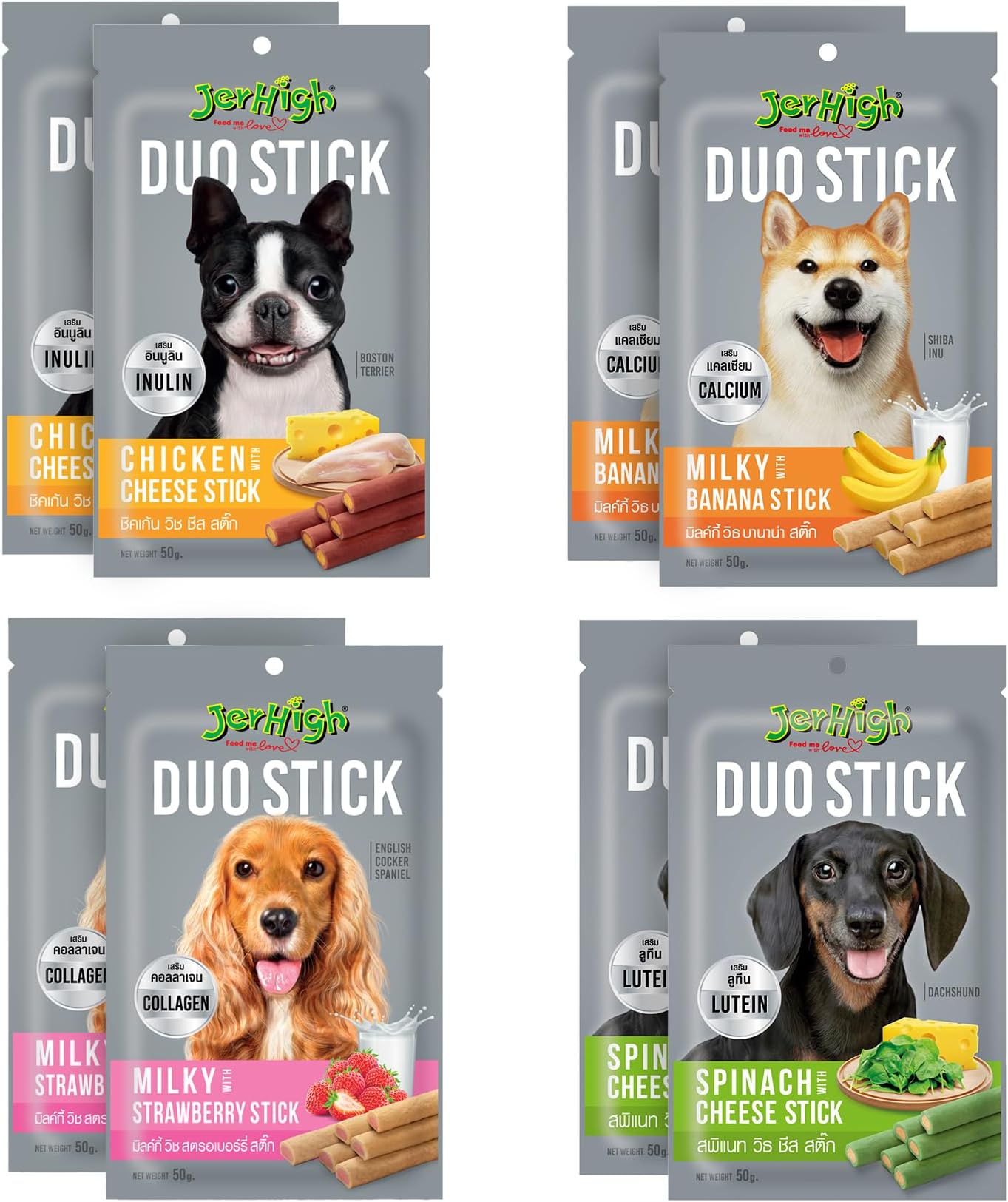 DogsnCats Jerhigh Duo Stick Chicken Cheese x 2 + Milk Strawberry x 2 + Spinach Cheese x2 + Milk Banana x 2 Treats Snacks for Dogs (Pack of 8)
