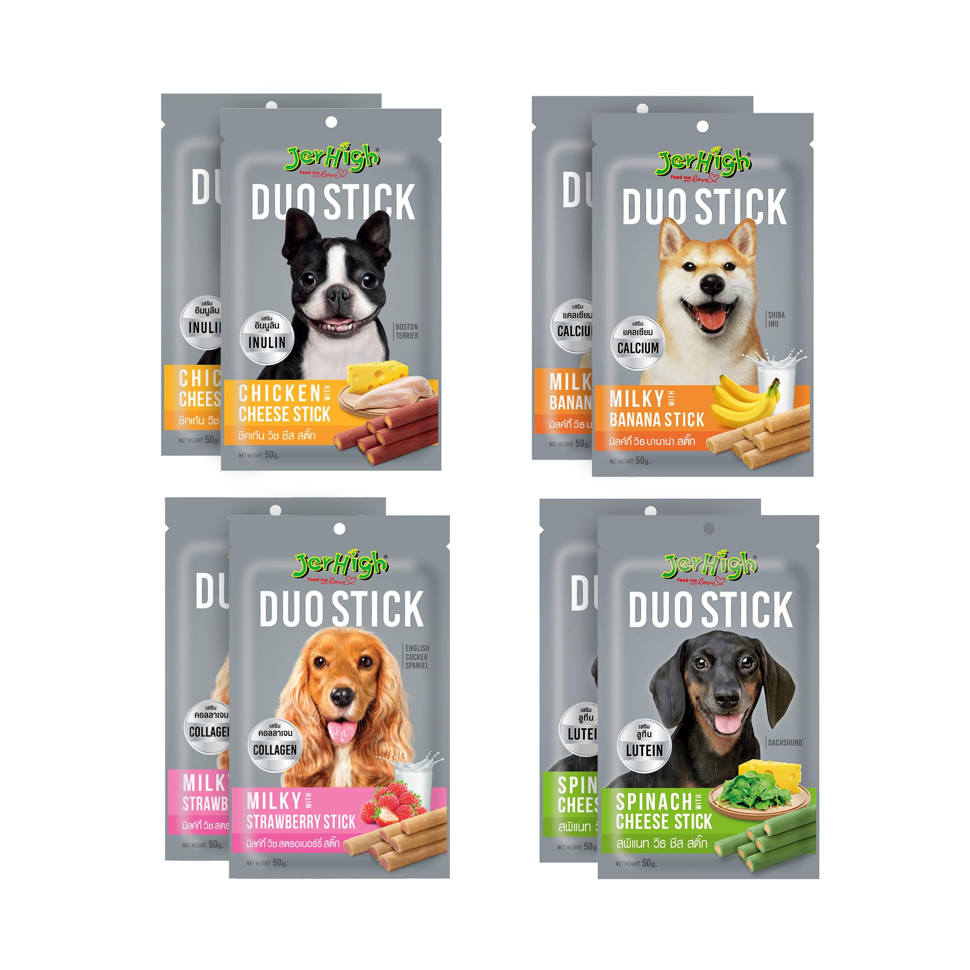 DogsnCats Jerhigh Duo Stick Chicken Cheese x 2 + Milk Strawberry x 2 + Spinach Cheese x2 + Milk Banana x 2 Treats Snacks for Dogs (Pack of 8)