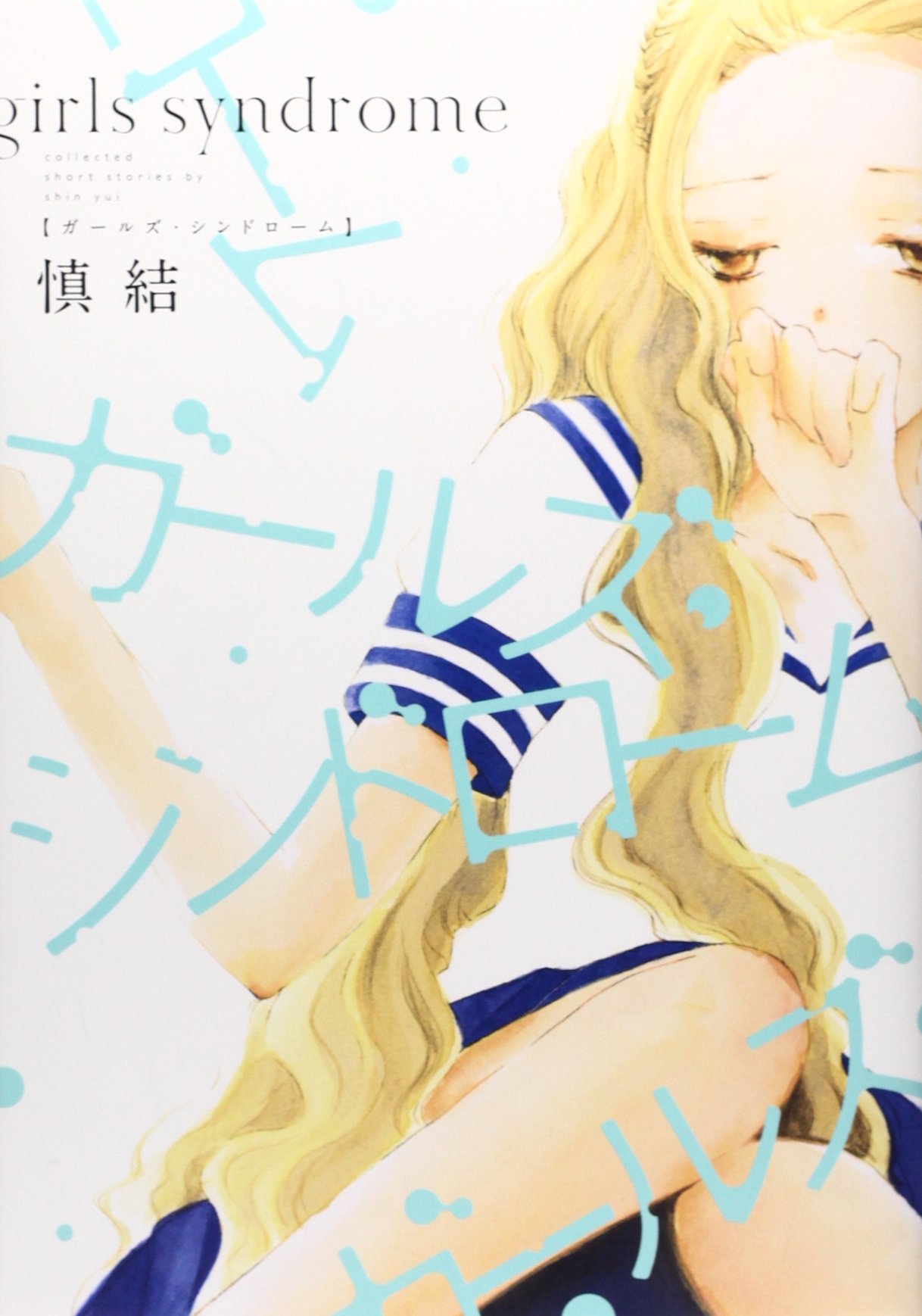 Amazon.com: Yui Sin: books, biography, latest update