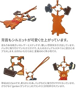 ゲンテン チャーム チャーム｜革財布、バッグのgenten（ゲンテン）公式オンライン