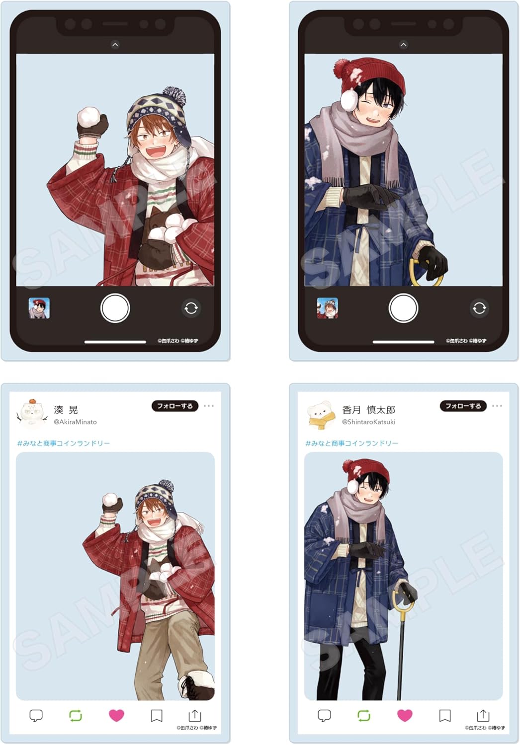 Minato Shoji Coin Laundry, Clear Card, 8 Piece Box