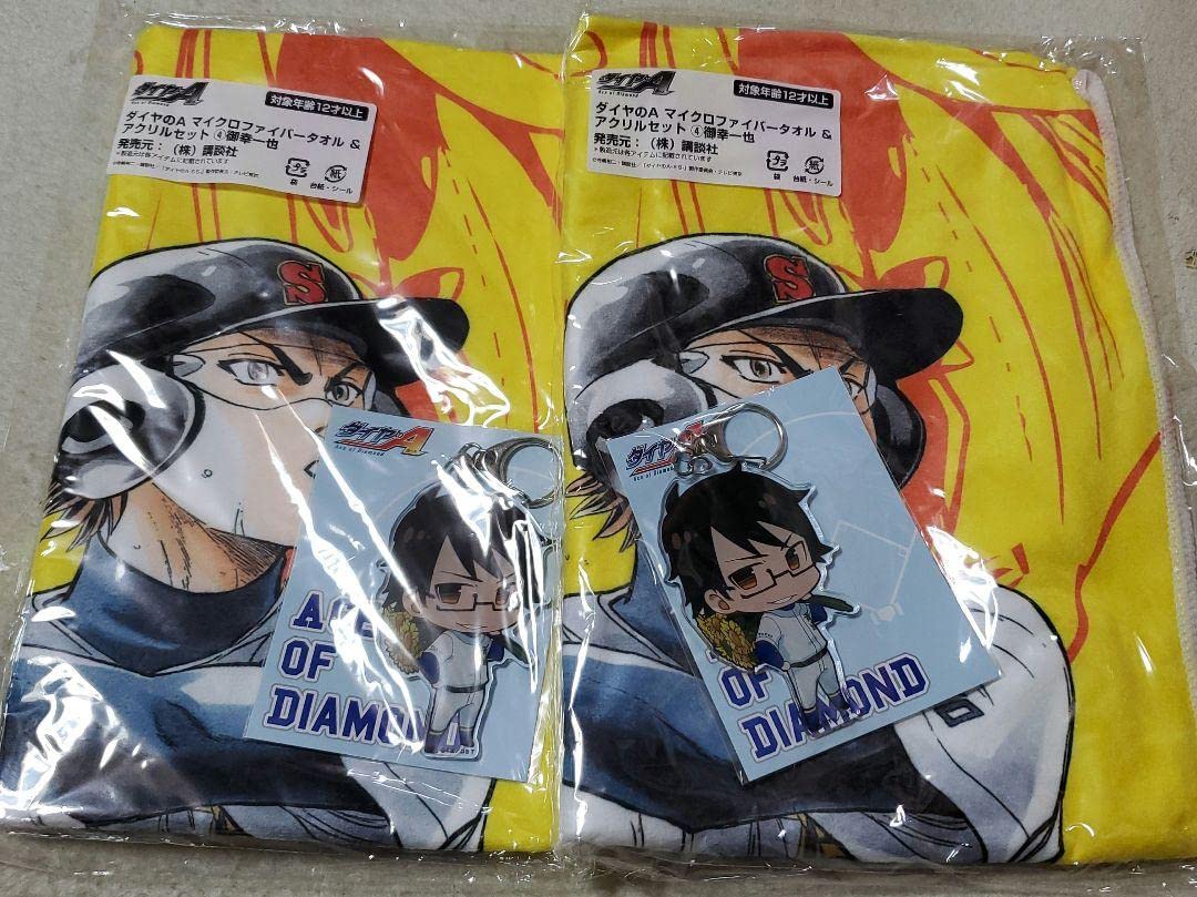 ダイヤのA　御幸一也　マイクロファイバータオル&アクリルセット ダイヤのA 夏コミ マイクロファイバータオル&アクリルセット 御幸一也