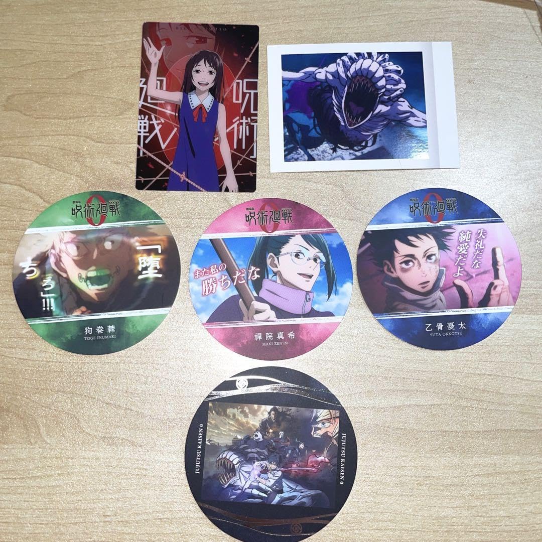 Amazon.co.jp: 呪術廻戦 呪術廻戦0 コースター メタリックカード
