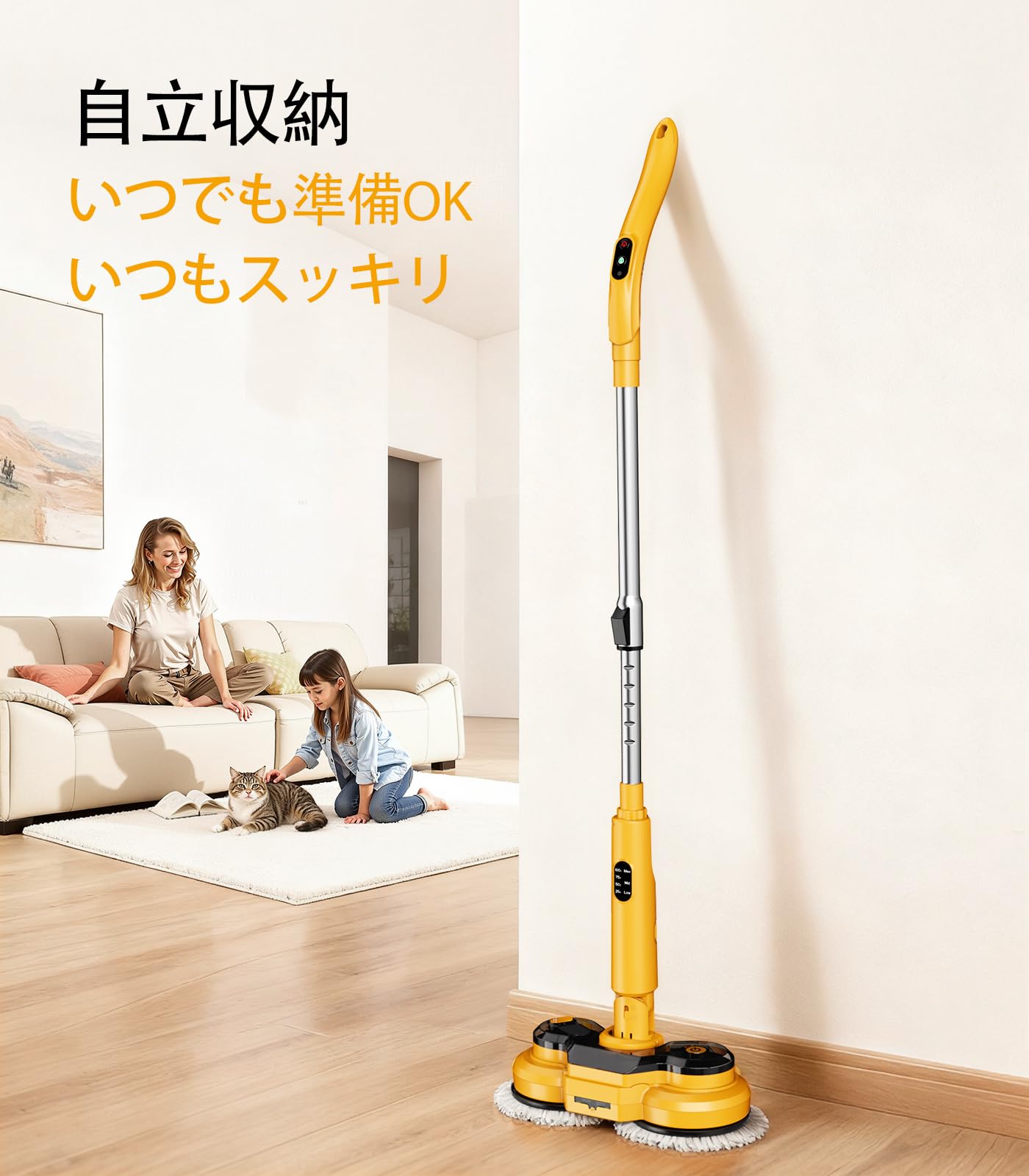 Amazon｜Qimedo 電動モップ 800回/分 高速回転 軽量コードレス 床