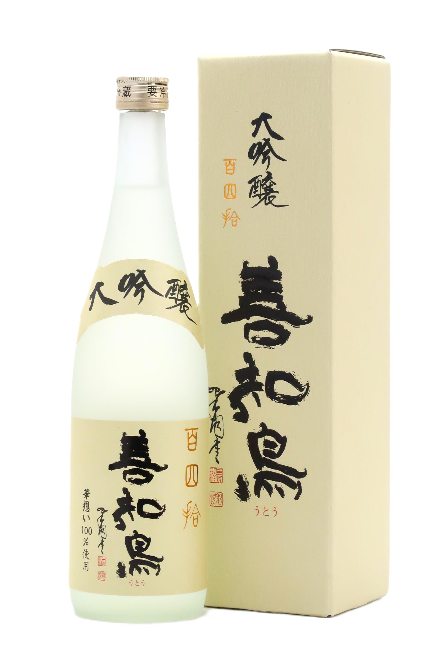 田酒 善知鳥 百四拾 大吟醸 2箱 田酒の蔵の大吟醸「善知鳥(うとう)」、華想い（百四拾