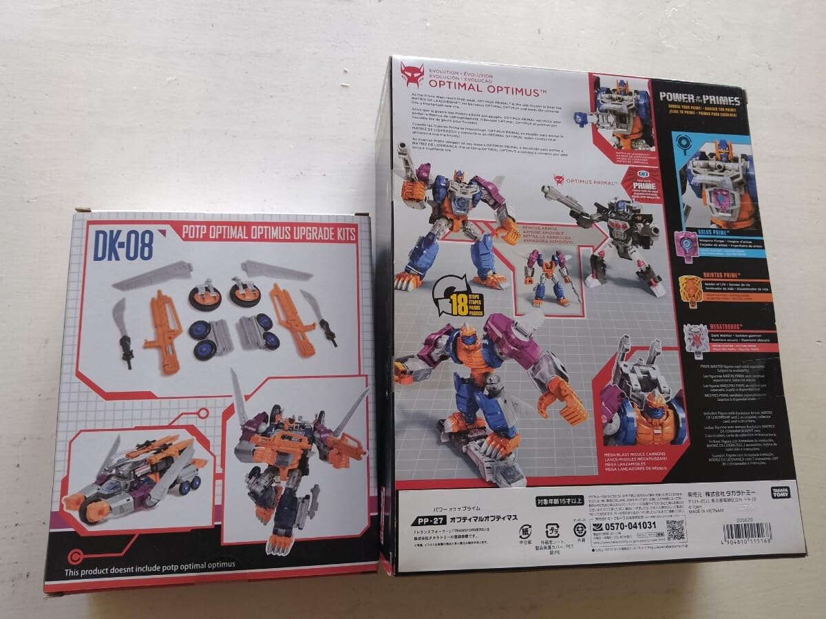 Amazon.co.jp: DK-08 & オプティマルオプティマス トランスフォーマー