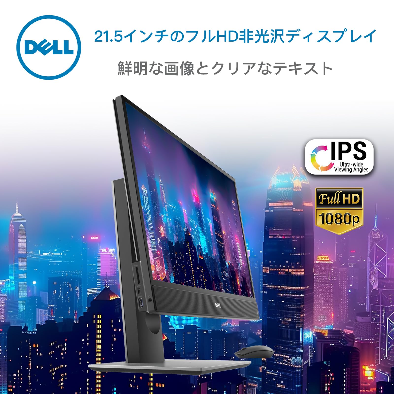 Amazon.co.jp: 【整備済み品】 Dell 一体型PC OptiPlex 5270
