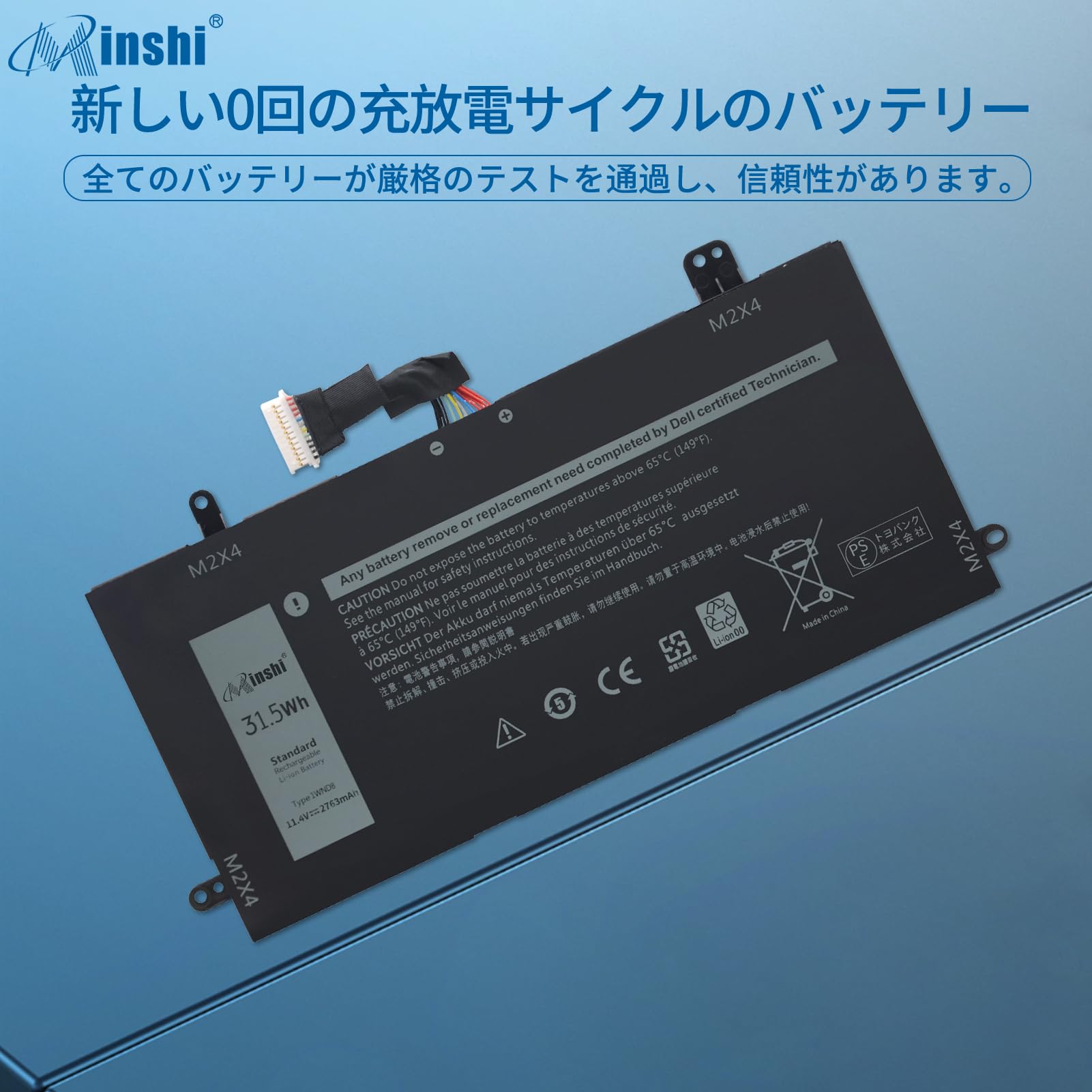 バッテリー優良☆2021年製/DELL/16GB/SSD256GB/Win11 期間限定 20%OFF】新品 DELL JK6Y6 K3N6W 5NDNH互換バッテリー