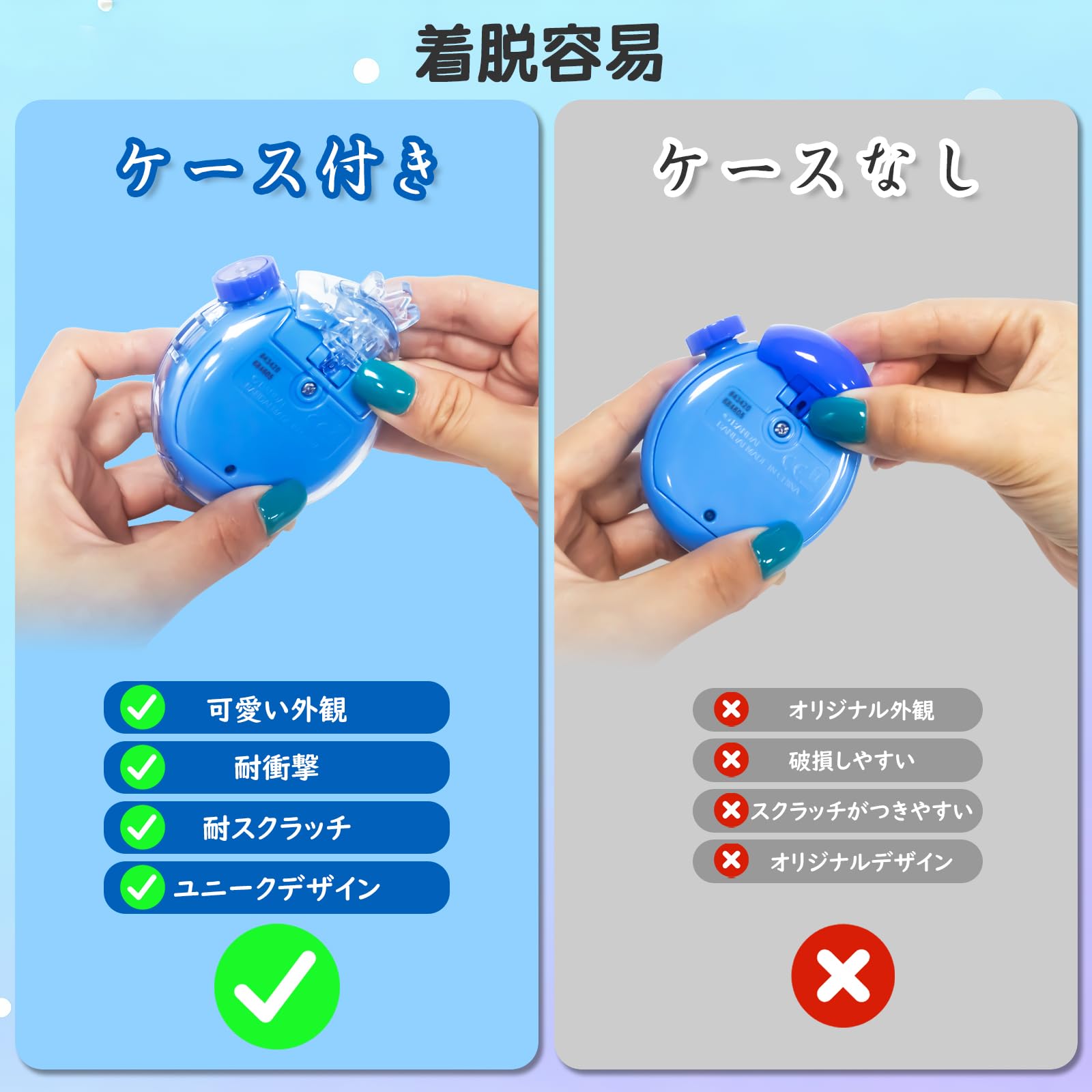 Amazon.co.jp: For Tamagotchi Paradise 専用 全面保護ハードケース