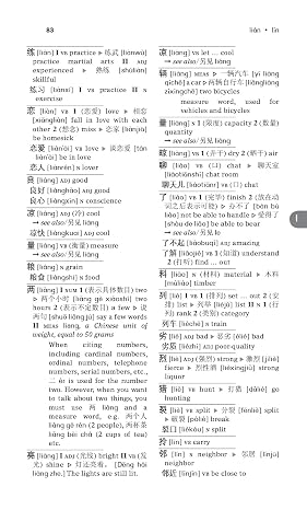 Merriam-Websters Chinese-English Dictionary (English and Chinese and Multilingual Edition)