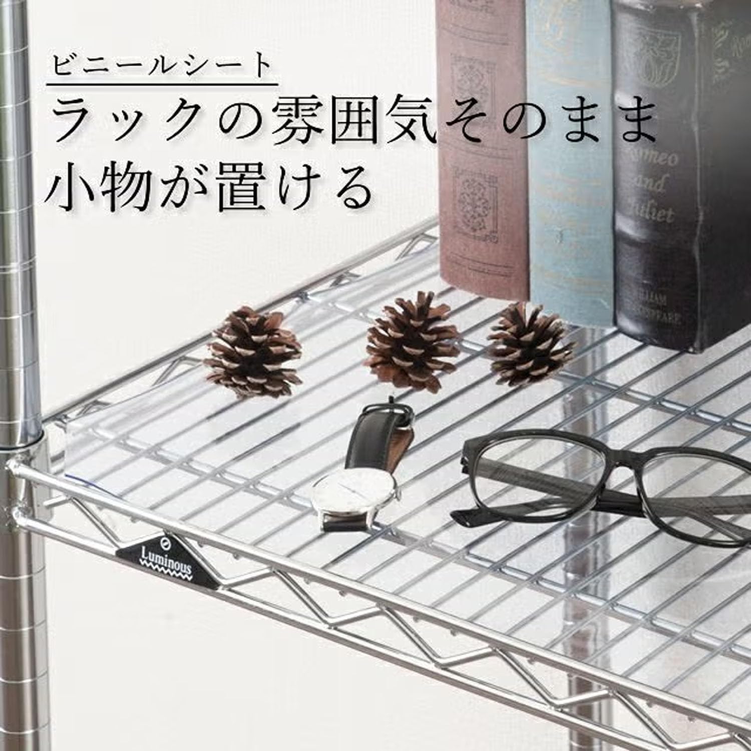Amazon｜ドウシシャ ルミナス ラック スチールラックパーツ 厚手