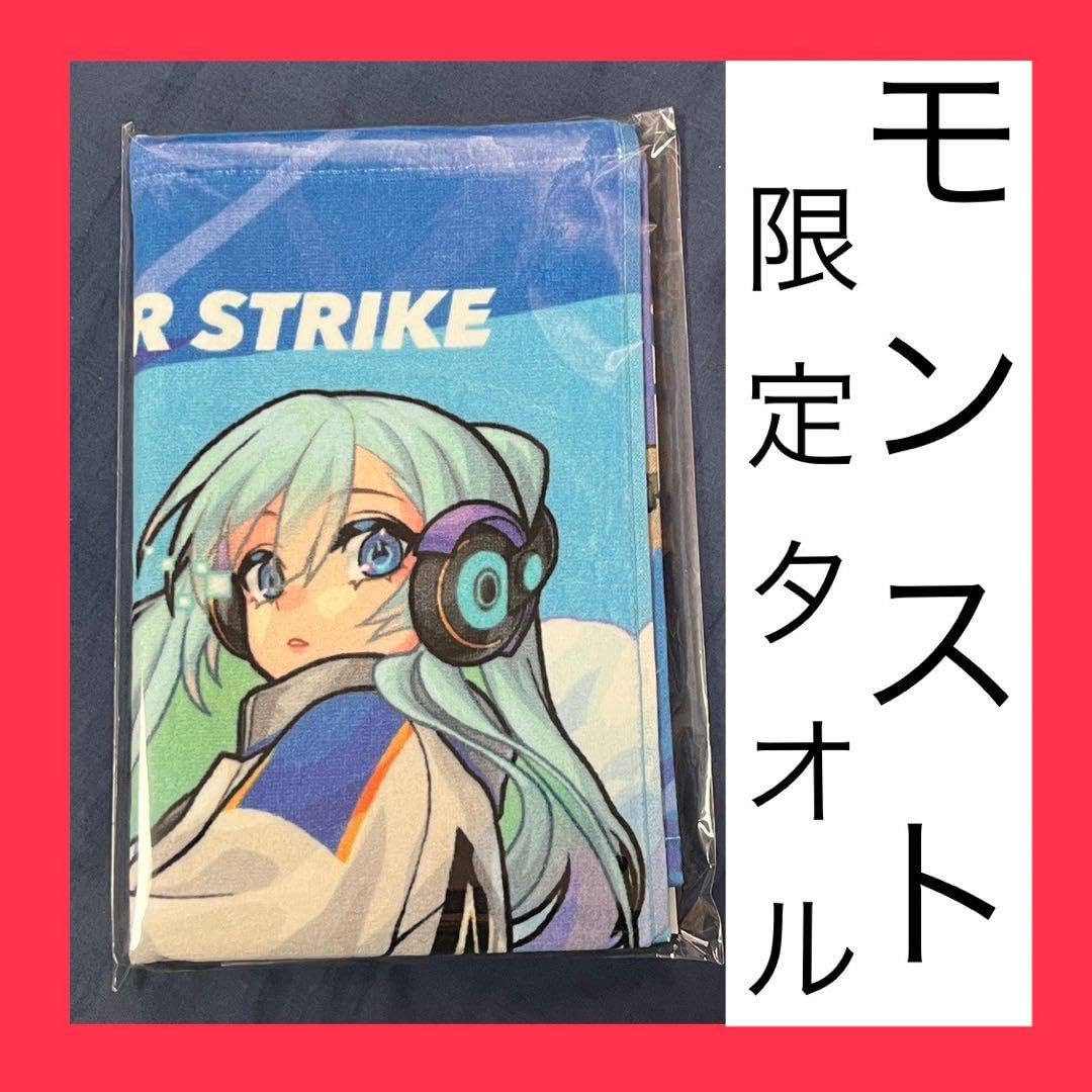 【限定品】　モンスターストライク　ネオ　タオル モンスターストライク ネオ限定描き下ろしタオル ネオグッズ