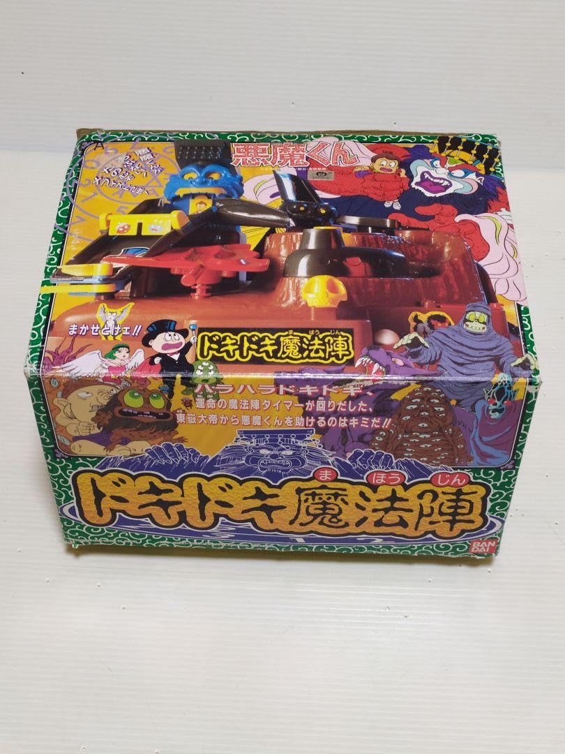 Amazon.co.jp: 悪魔くん ドキドキ魔法陣 : おもちゃ