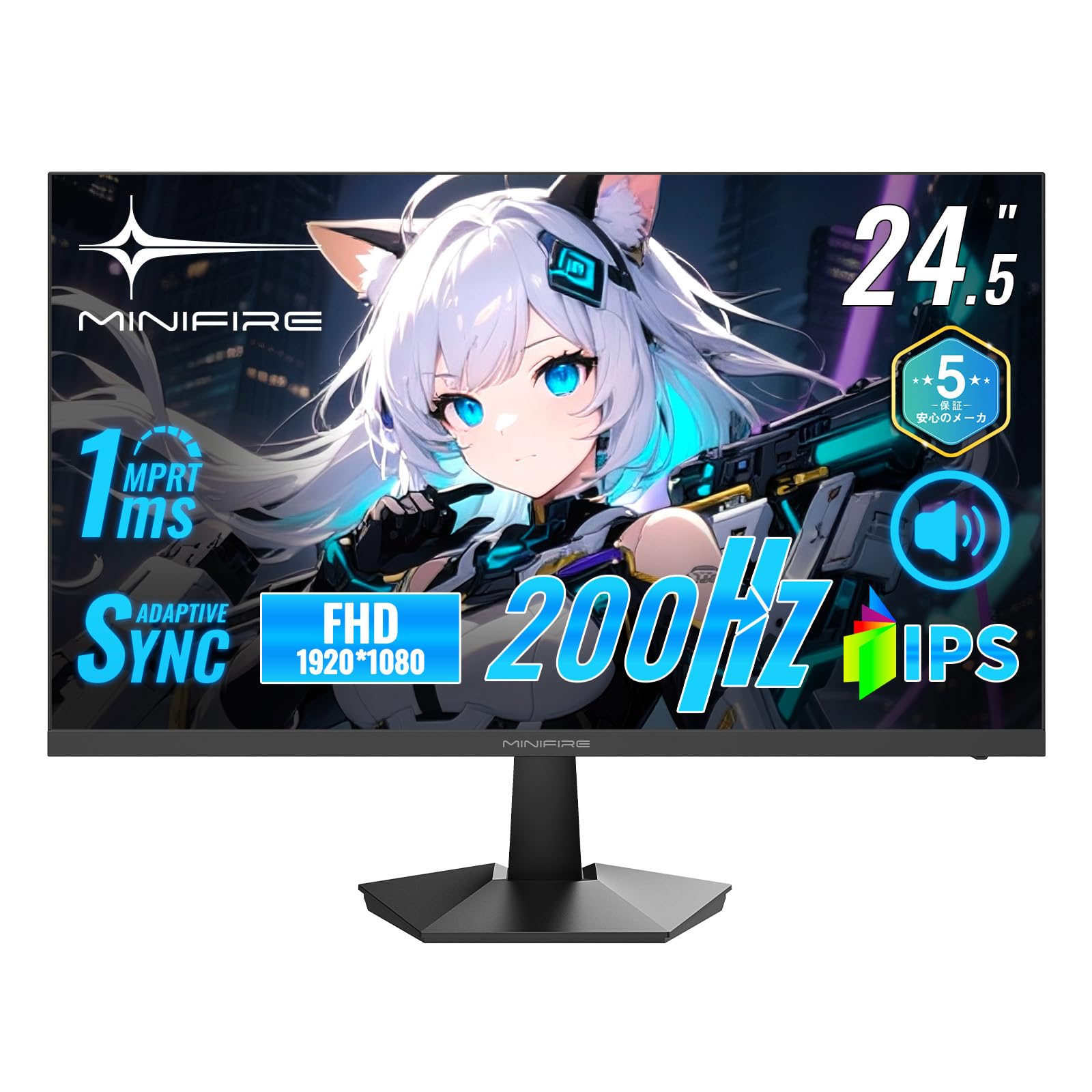 Amazon.co.jp: Minifire ゲーミングモニター 24.5インチ HDMI2つ