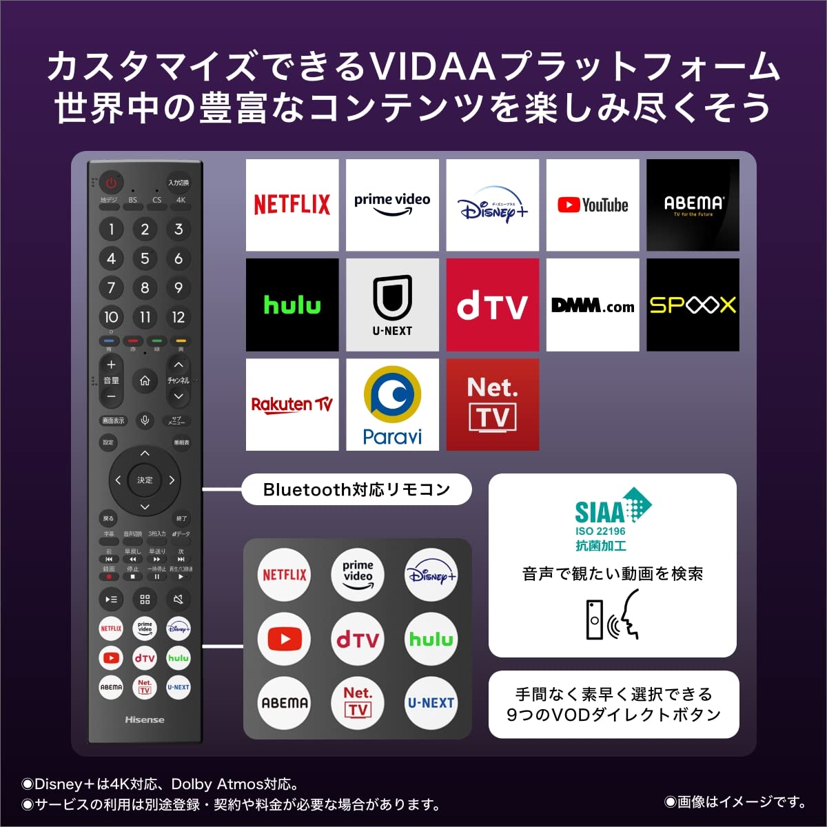 Amazon | ハイセンス 85V型 4Kチューナー内蔵 液晶 テレビ 85U7H 倍速