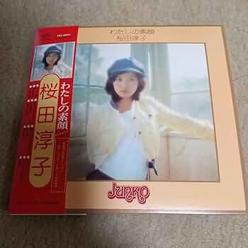 【紙ジャケットCD】桜田淳子「一枚の絵［＋8］」廃盤　レア 515xL7XAaOL._UF350,350_QL50_.jpg