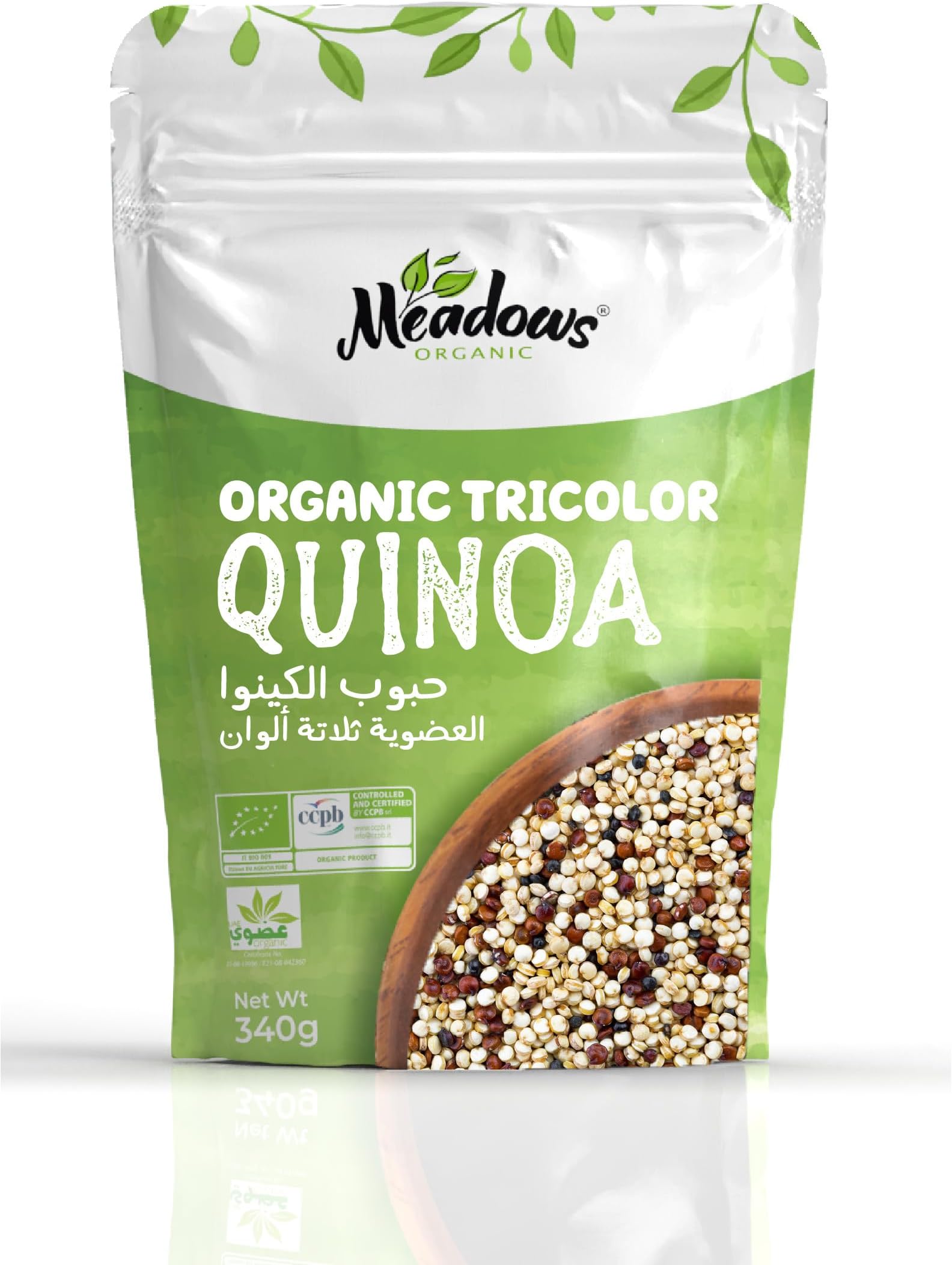Meadows Organic Gluten Free Tricolor Quinoa 500g - Great Source of Fiber, Rich in protein and essential nutrients for a Nutritious Meal, A substitute for rice or couscous in many dishes