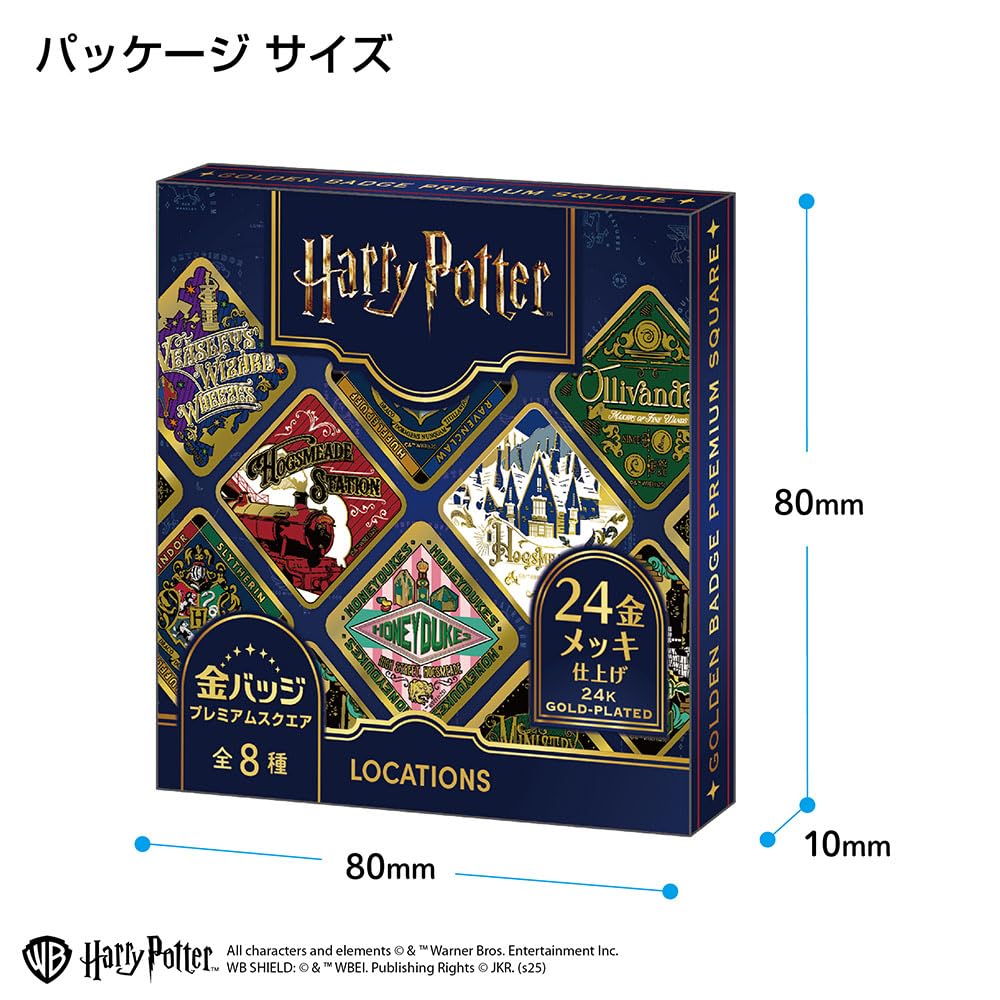 Amazon | テンヨー(Tenyo) 金バッジ プレミアムスクエア ハリー