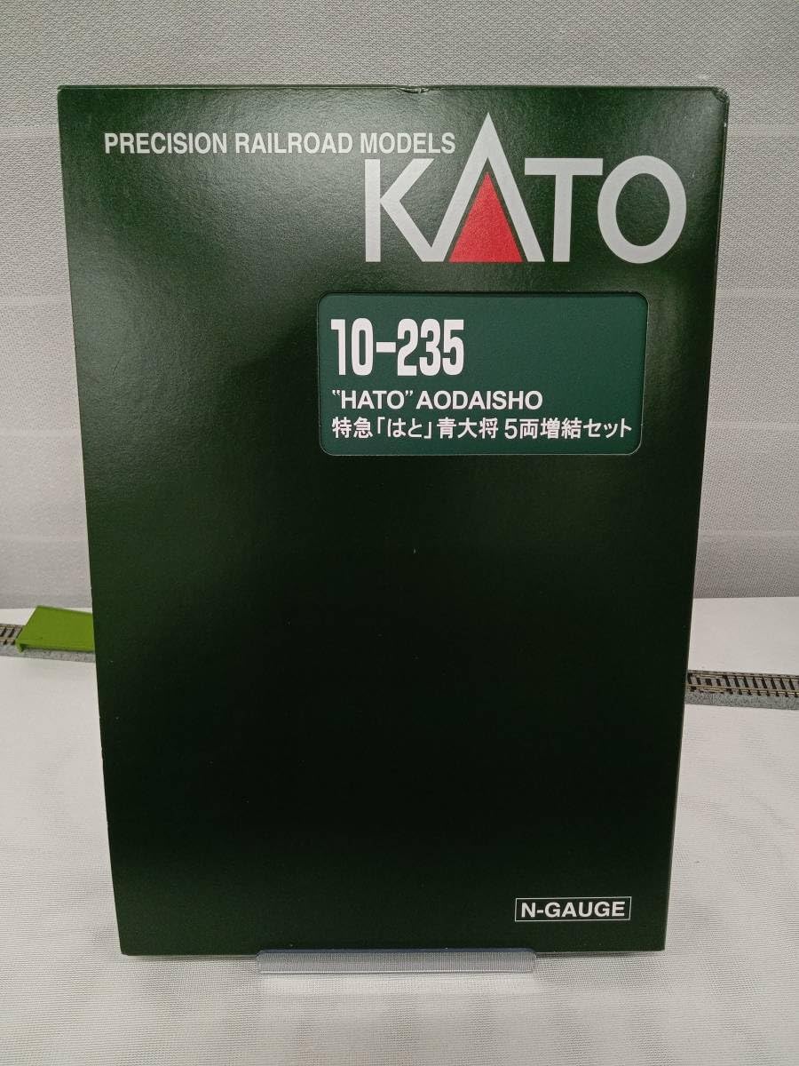10-235 KATO Nゲージ 特急はと青大将 増結 5両セット Amazon.co.jp: KATO 10-235 特急 はと 青大将 5両増結セット