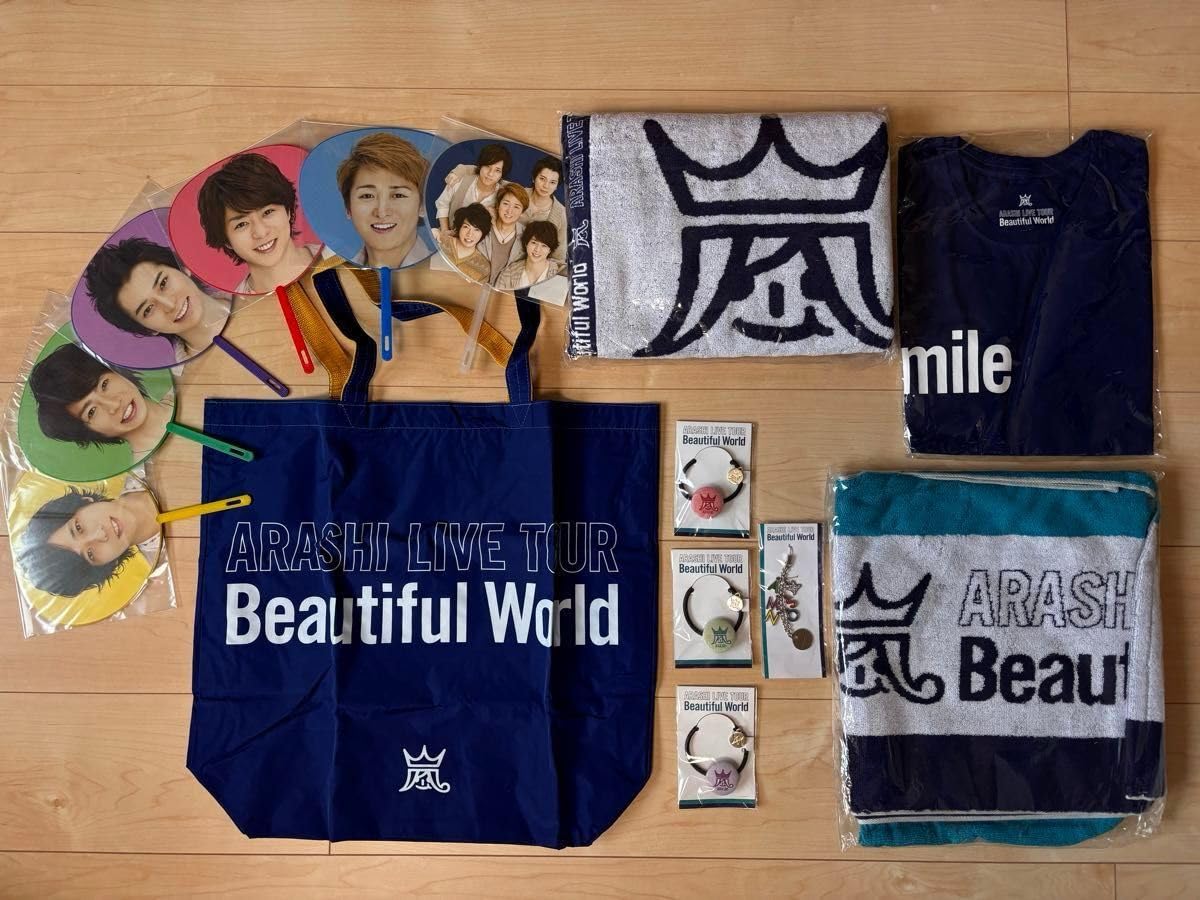 嵐 Beautiful World グッズセット グッズ