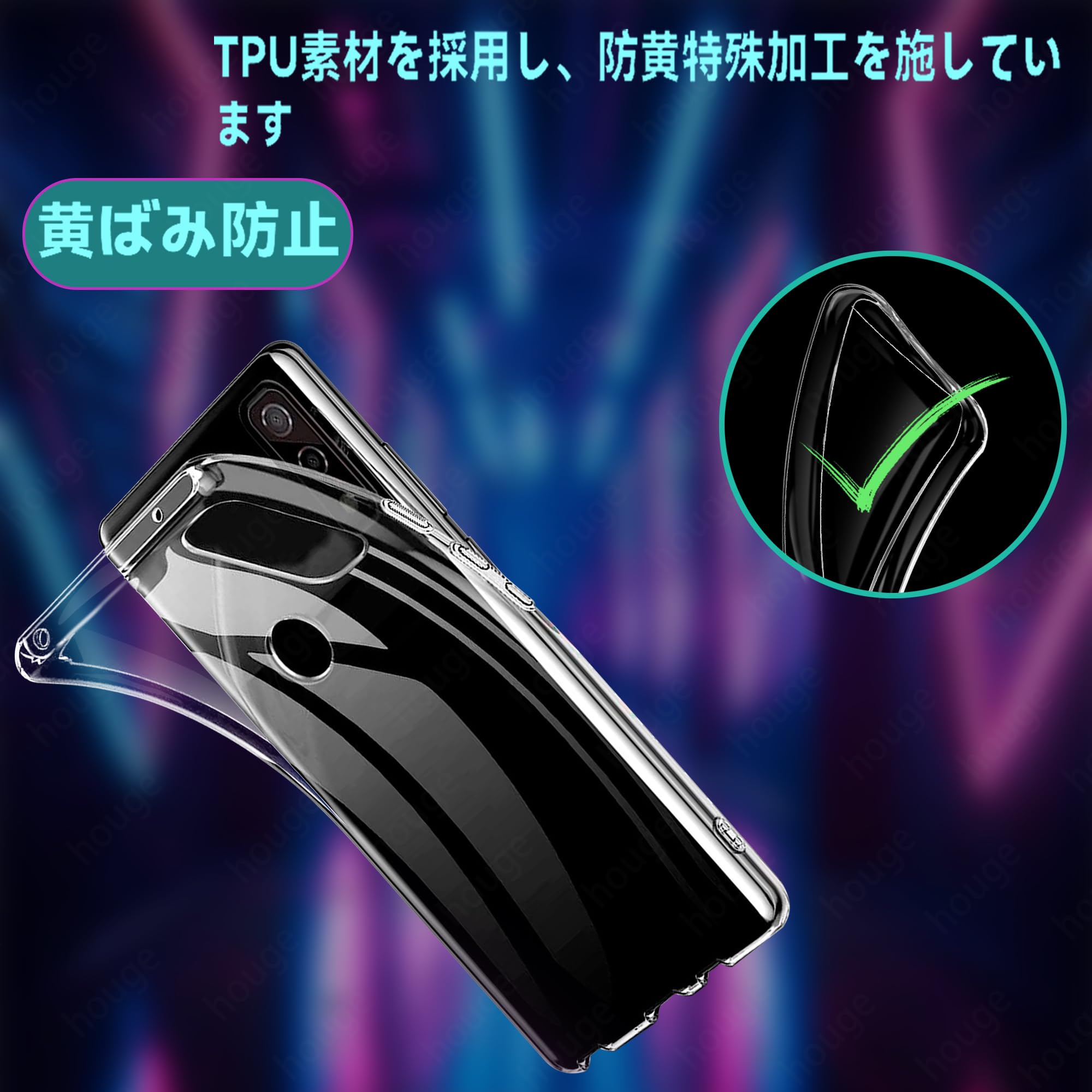 Amazon | Arrows We 用の ガラスフィルム + ケース クリア TPU【日本